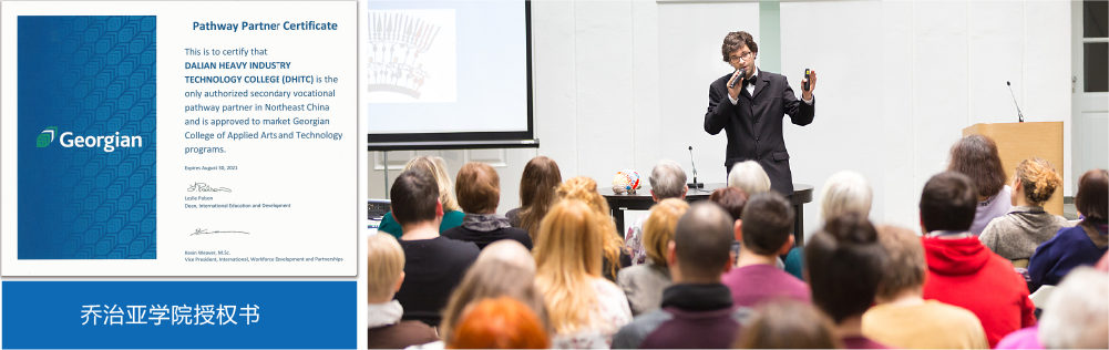 在加拿大讀大學(xué)與學(xué)院的比較