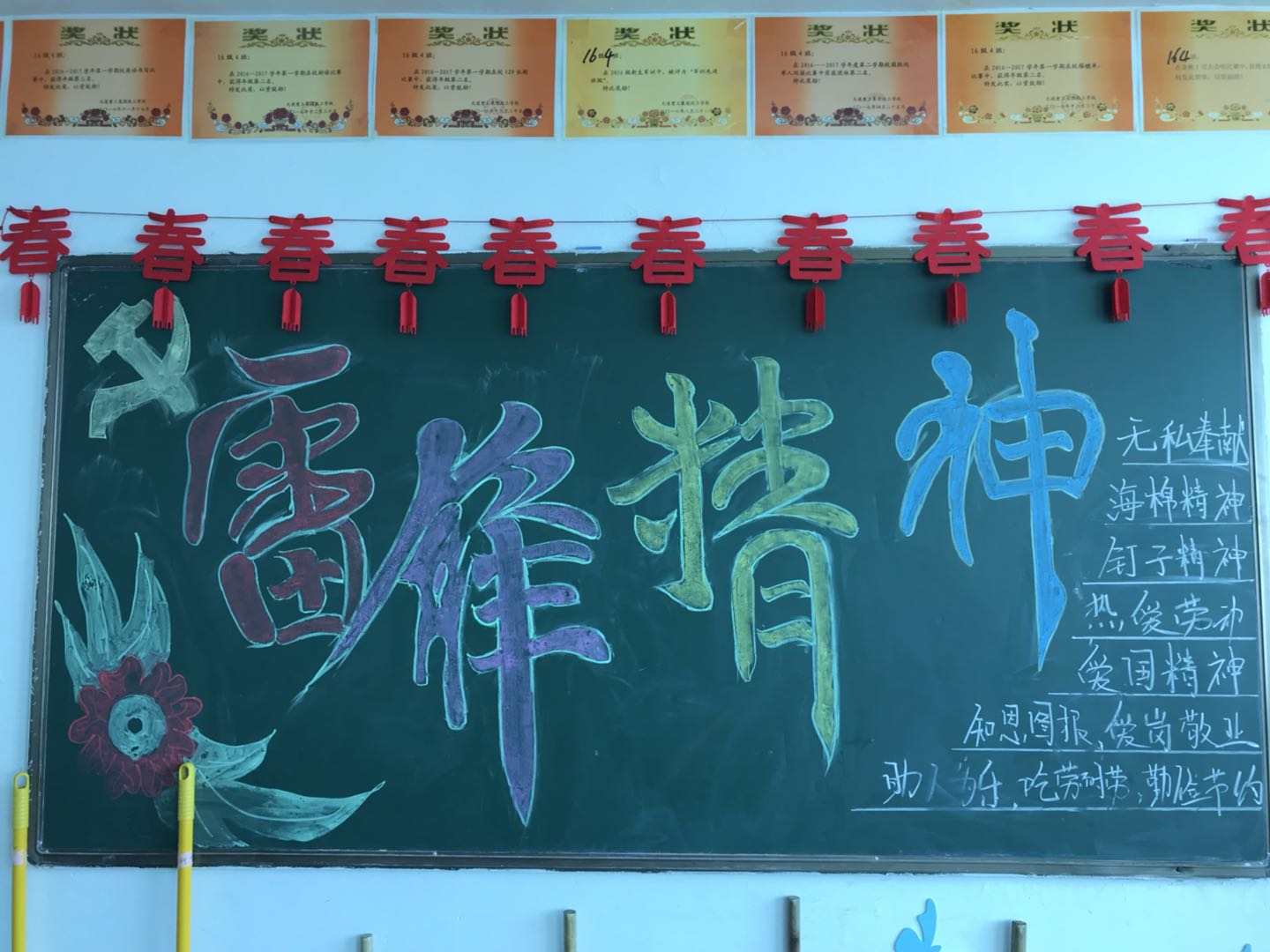 1522153587396580.jpg 22.jpg