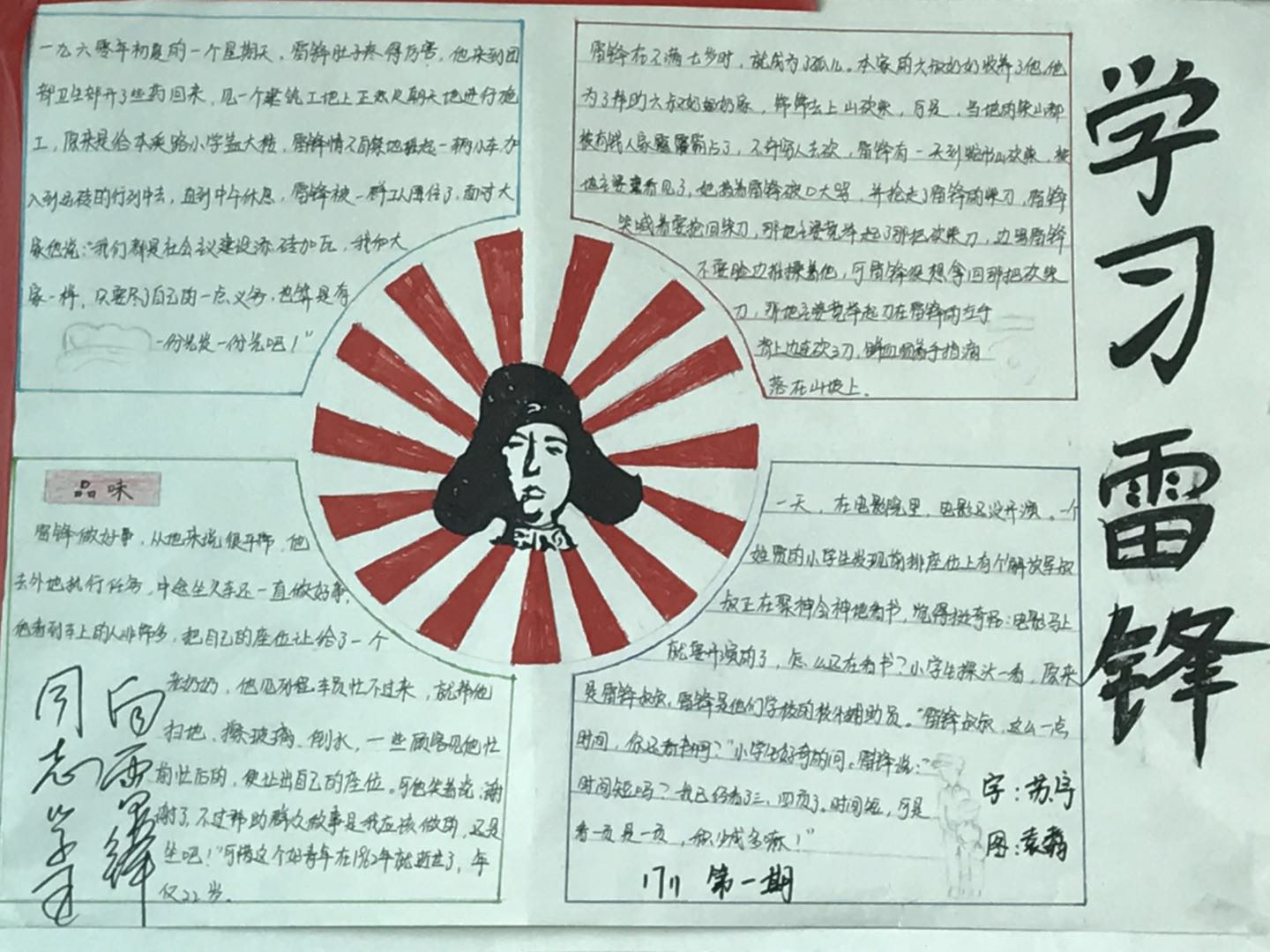 1522153682358454.jpg 1522153682358454.jpg