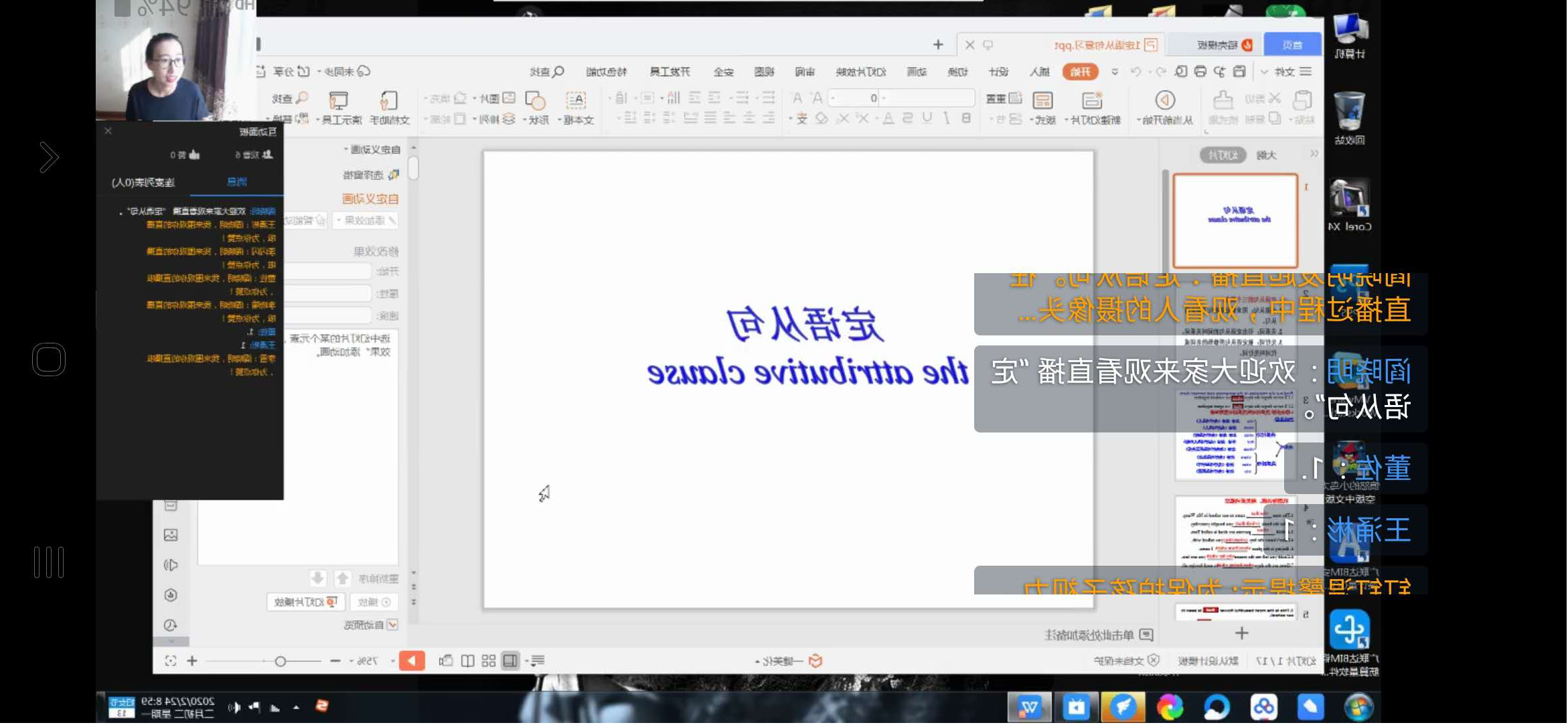 1582771262329405.png 圖片19.png