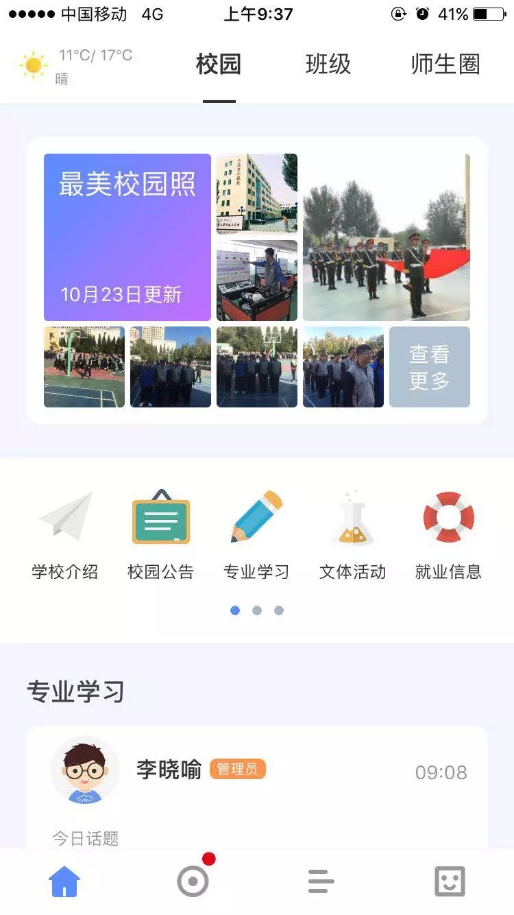 1582772282289155.png 圖片15.png