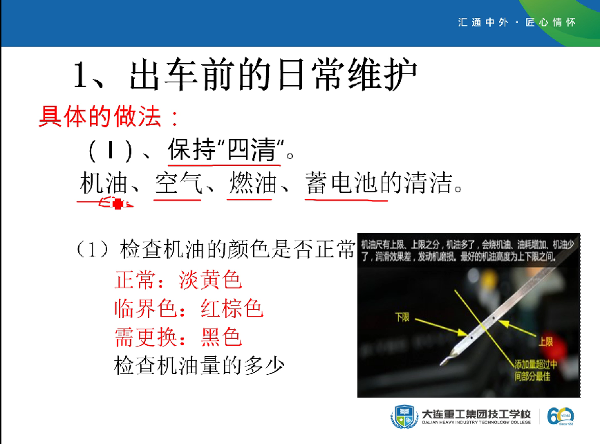 1583991259721126.png 圖片9.png