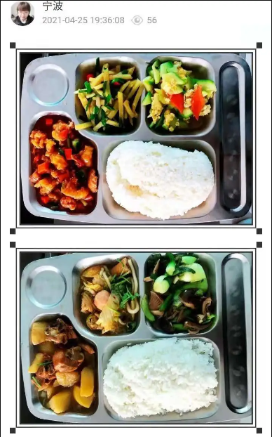 1621307734944490.png 微信截圖_20210518110239.png