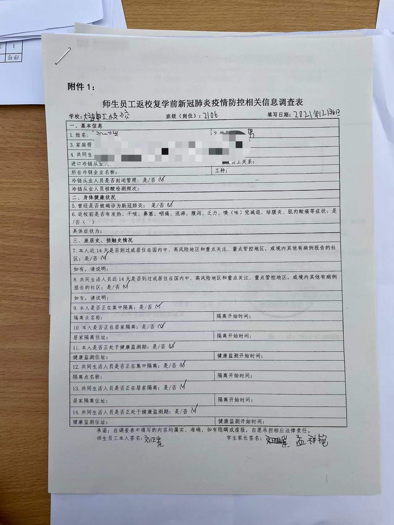 61adb9dc15bef6.35576879.png image.png