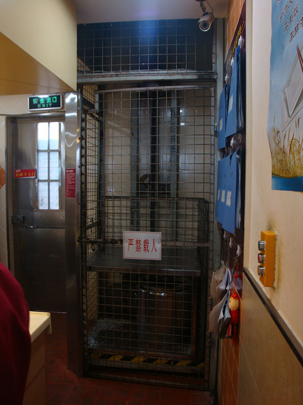 傳菜機(jī)